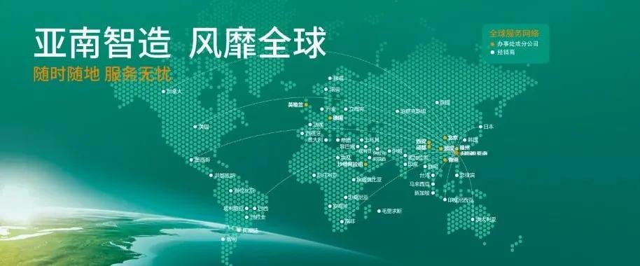 亚南集团开门红，省市多位领导莅临调研指导