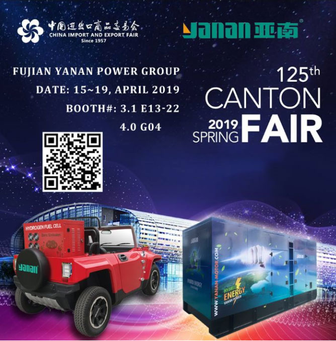 亚南膜电极产品