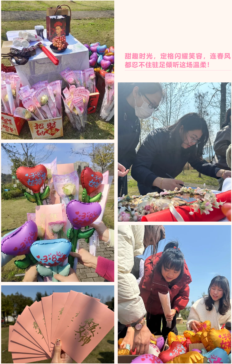 亚南女神心向璀璨，永远光芒万丈！