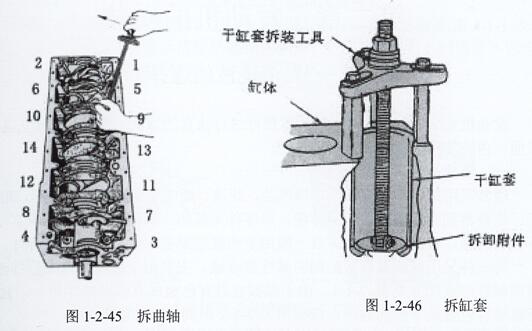 如图1-2-46.jpg