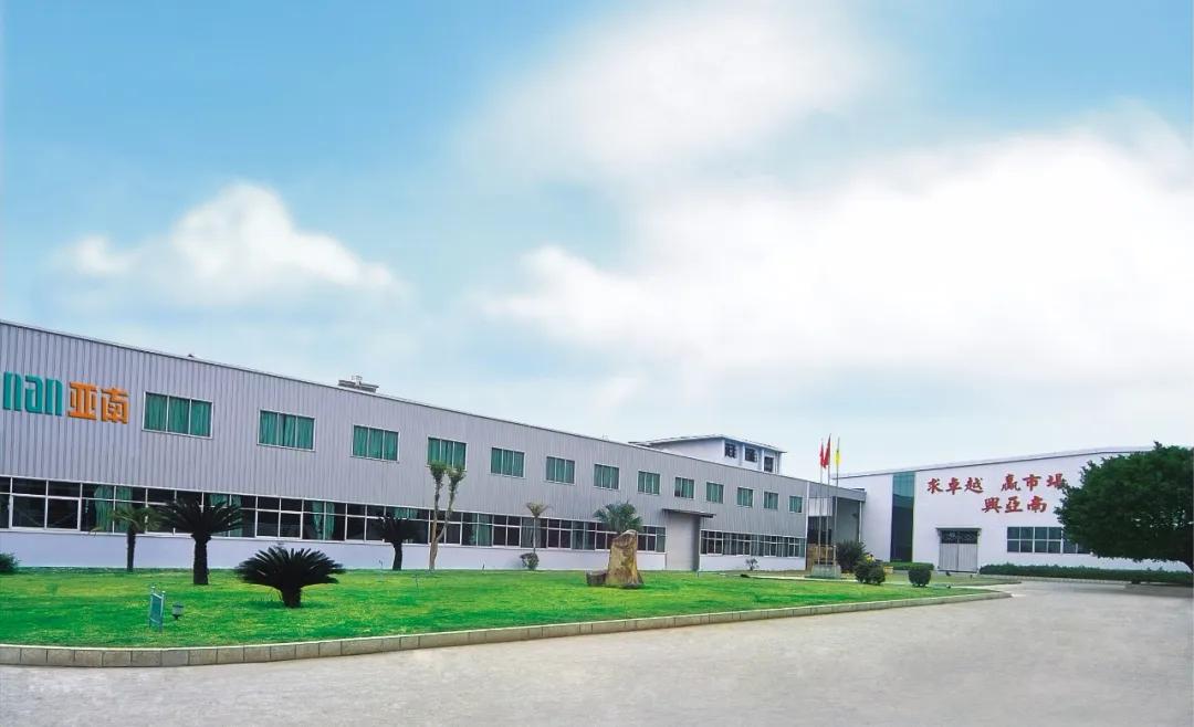  3月3日，福安市委常委、统战部长钟灵灵、福安市委统战部常务副部长、市工商联党组书记王建平等一行，在福建亚南电机集团总经理郭玮韡女士陪同下，莅临集团开展复工复产及疫情防控工作调研。 福安市委常委、统战部长钟灵灵等一行莅临亚南集团开展调研 钟灵灵部长一行亲切关心亚南复工复产，深入生产车间实地察看员工返岗及生产情况，高度认可亚南复工复产所采取的疫情防控措施；仔细询问海外疫情蔓延对亚南全球销售市场产生的影响并提出宝贵意见；宣贯应对新型冠状病毒感染的肺炎疫情支持企业恢复生产经营的政策措施；肯定亚南在当前艰困环境下仍旧持续稳健发展的良好态势；感谢亚南向福安市政府、防疫一线相关部门捐赠紧缺疫情防控物资，为福安市疫情防控积极贡献力量；表示将与企业同舟戮力，持续帮扶，为企业排忧解难。 福安市委常委、统战部长钟灵灵等一行莅临亚南集团开展调研 郭玮韡总经理感谢福安市委市政府、市统战部长期以来对亚南集团的关爱与支持，并就亚南复工复产、海外用工、全球销售等情况做口头汇报，表示亚南会进一步落实好各项疫情防控措施，全力保障员工生命安全和身体健康，抓好疫情防控和企业生产，推动企业持续稳健发展。 福安市委常委、统战部长钟灵灵等一行莅临亚南集团开展调研 亚南相信在福安市委市政府和各职能部门的暖心帮扶、在全体亚南家人凝心聚力、同舟共济、共克时艰的磅礴力量下，我们必能打赢疫情防控阻击战！