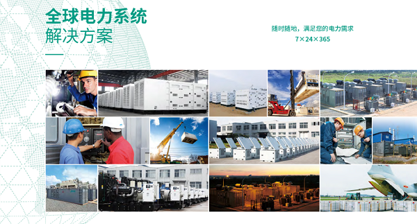 亚南集团全球部分案例掠影