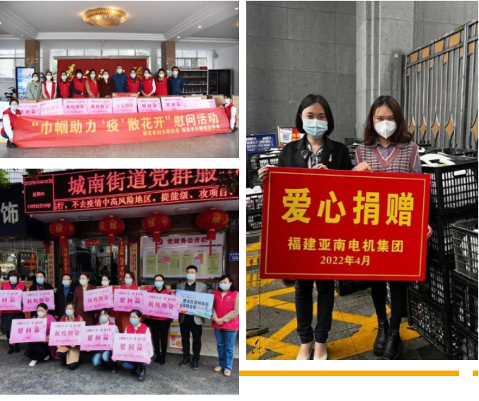 抗击新冠疫情，亚南与“宁”同行！