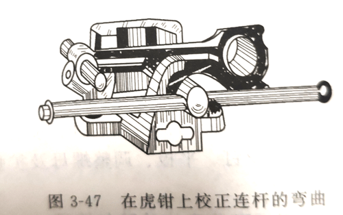 要怎么检验与校正柴油发电机连杆弯曲度的？