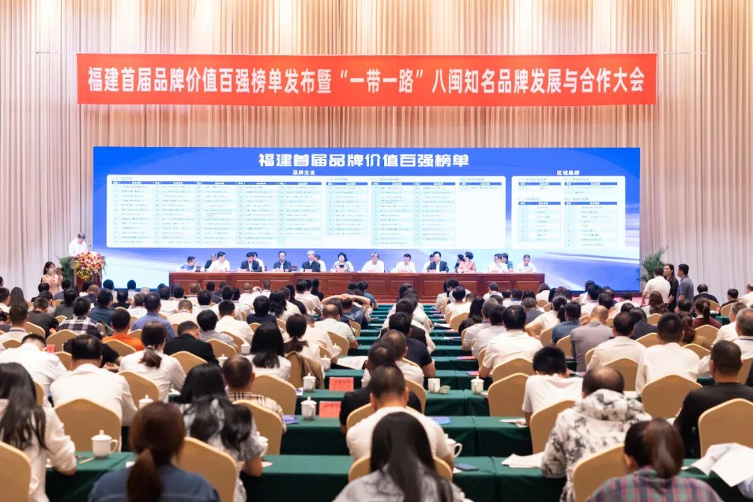 图片来源：闽东日报&middot;新宁德客户端