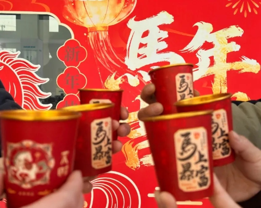 丙午开工大吉，亚南马力全开！