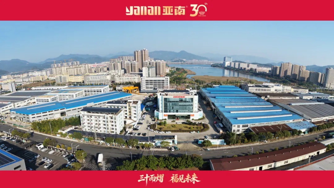 策马驰骉向未来！——回望2025年亚南高光瞬间