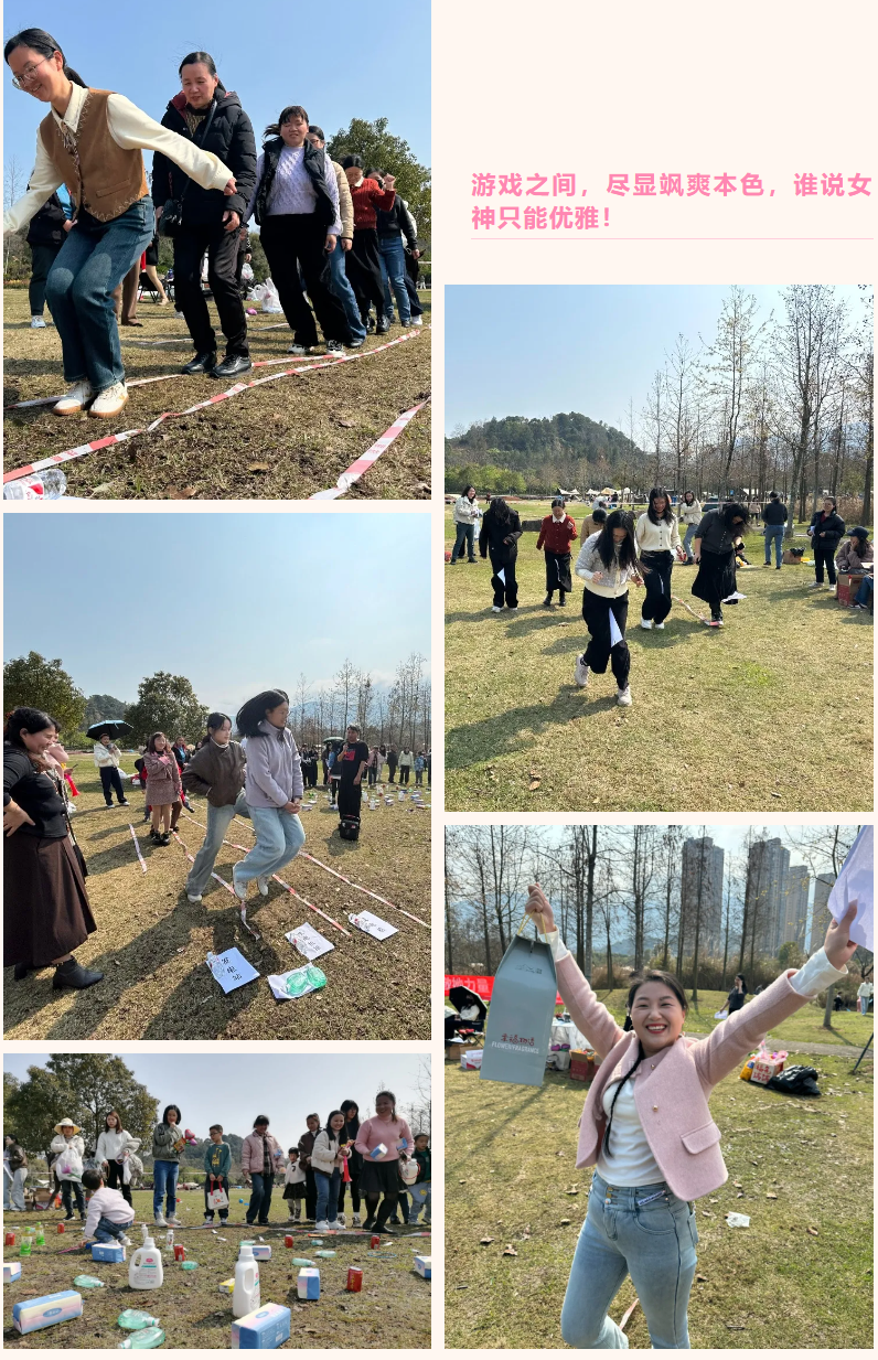 亚南女神心向璀璨，永远光芒万丈！