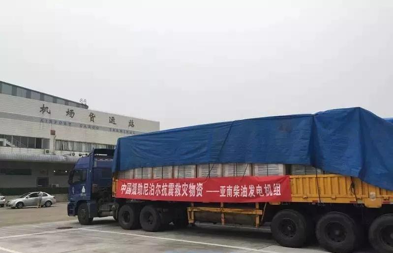 亚南电机全球筹集紧缺医疗物资，全力支援防疫一线！