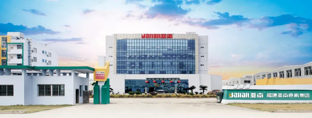 共同守护我们自己的城市，亚南在行动！