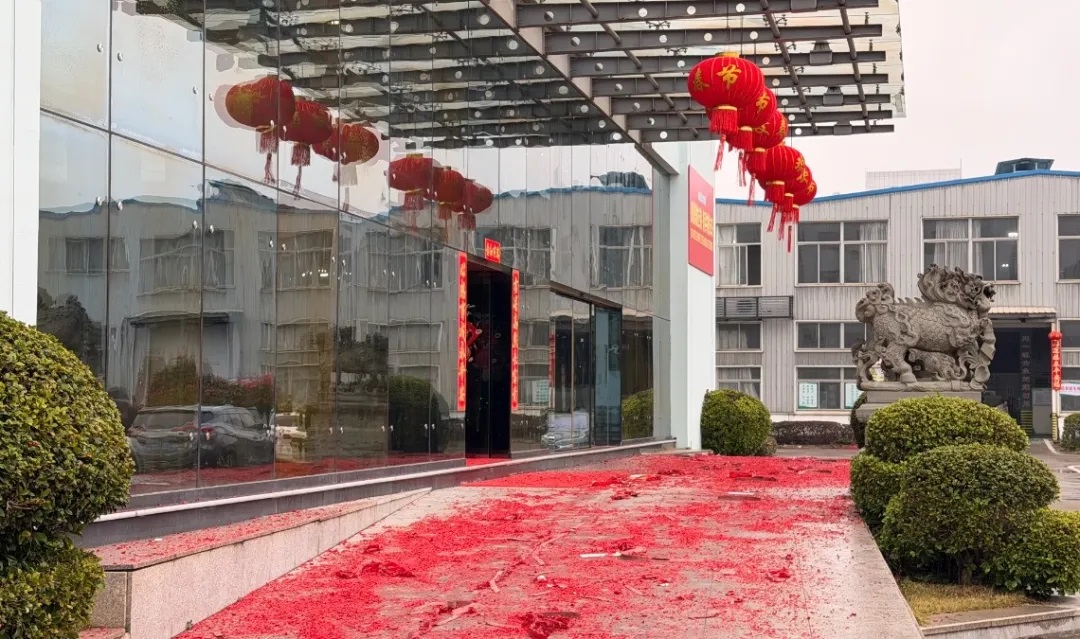 丙午开工大吉，亚南马力全开！