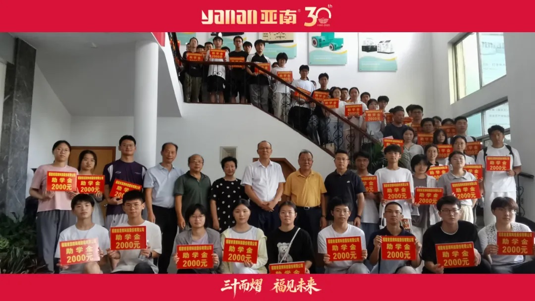 策马驰骉向未来！——回望2025年亚南高光瞬间