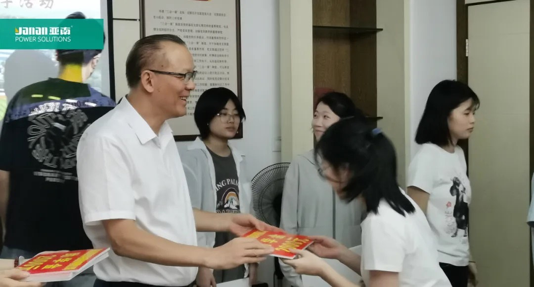 暖“南”守护逐梦路，爱心助学三十一载！