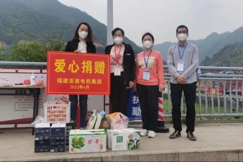 抗击新冠疫情，亚南与“宁”同行！