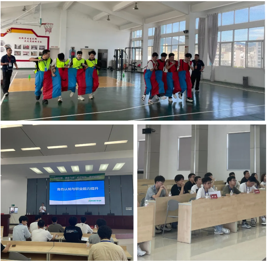 亚南2025年新员工入职训练营完美落幕