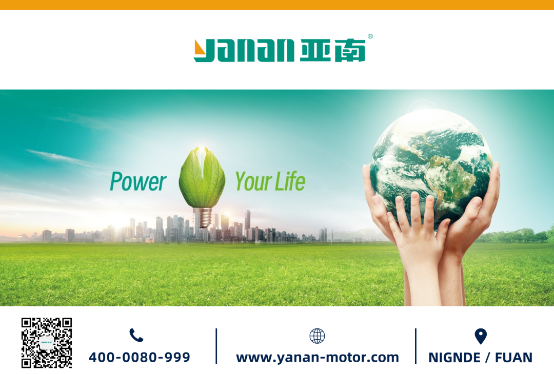 【Yanan's invitation to the 137th Canton Fair】亚南邀您相约第137届广交会