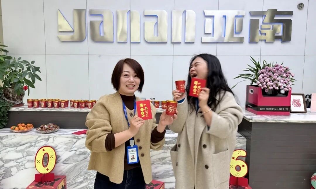 丙午开工大吉，亚南马力全开！