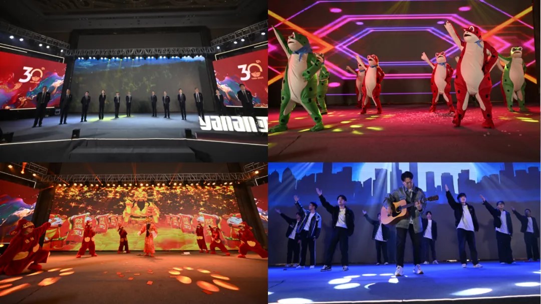 【三十而熠，福见未来】亚南股份成立三十周年庆典圆满落幕！