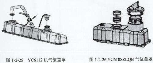 图1-2-27.jpg