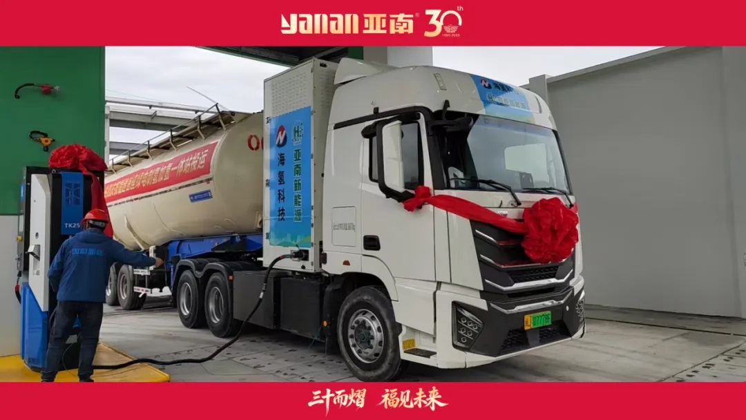 策马驰骉向未来！——回望2025年亚南高光瞬间