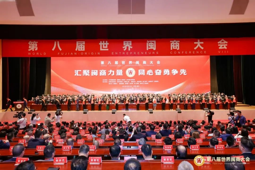 亚南股份董事长郭韦苇获得“福建省非公有制经济优秀建设者”荣誉称号