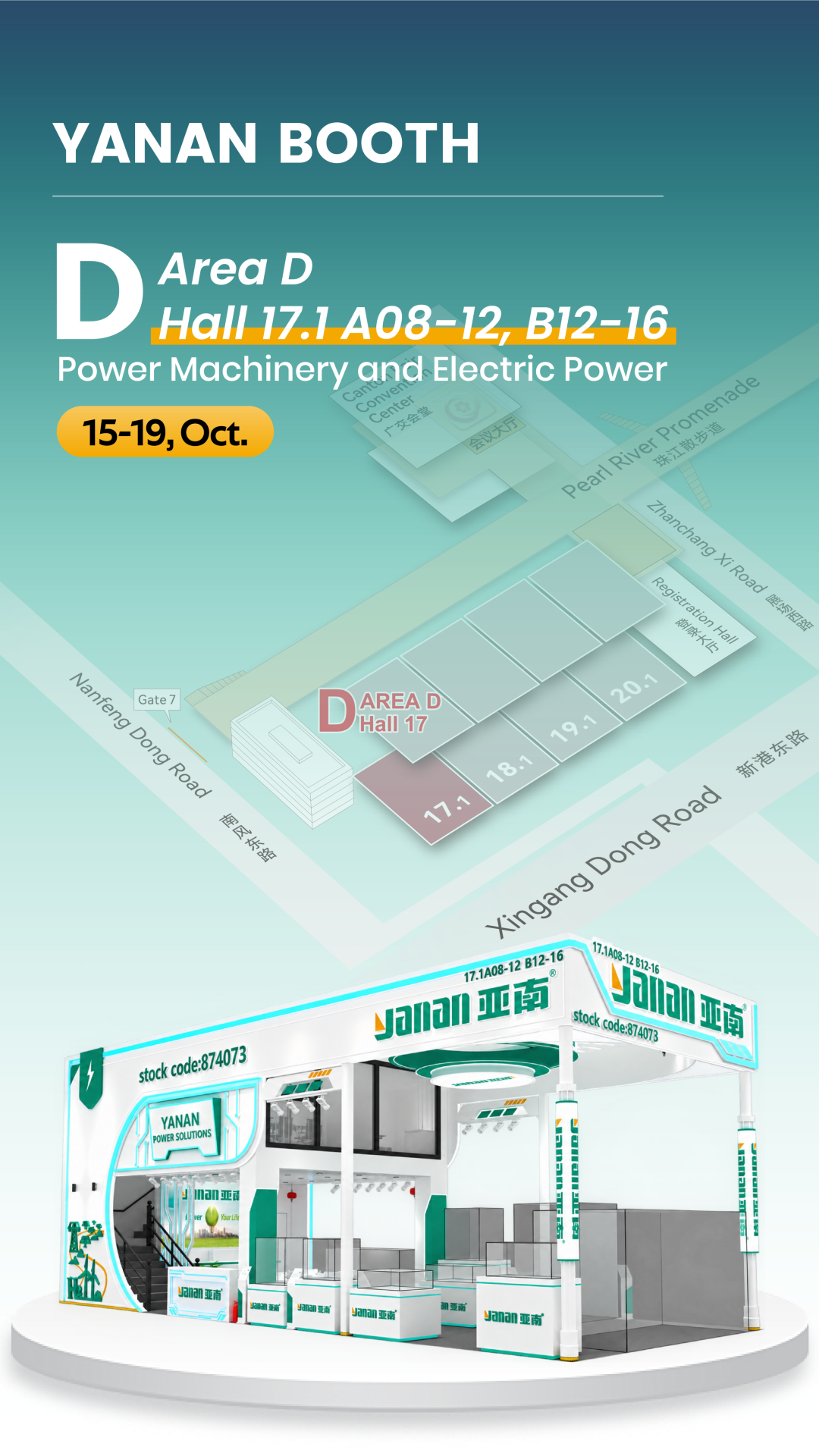 Yanan's invitation to the 140th Canton Fair2.png