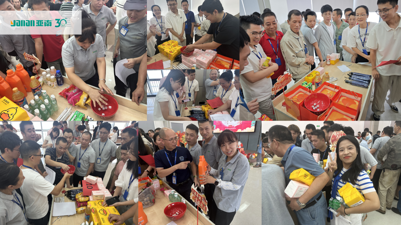 亚南人庆国庆迎中秋，&ldquo;博&rdquo;出家国大团圆333