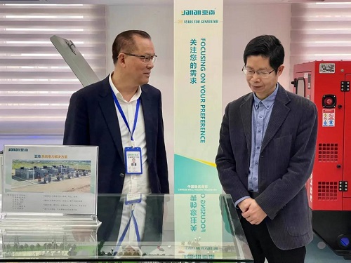 亚南集团开门红，省市多位领导莅临调研指导