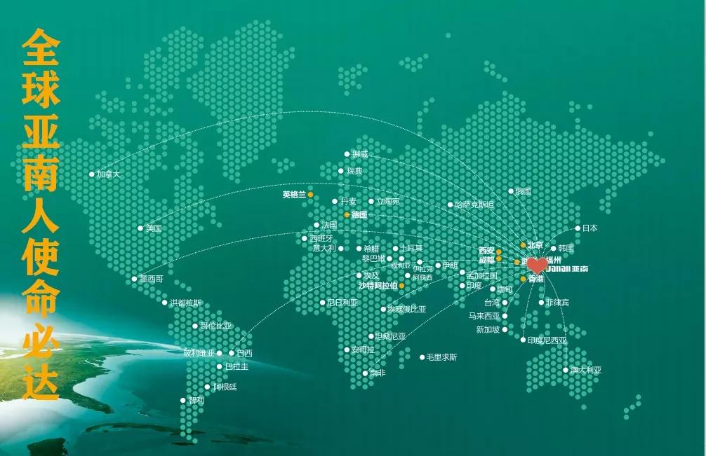 亚南电机全球筹集紧缺医疗物资，全力支援防疫一线！