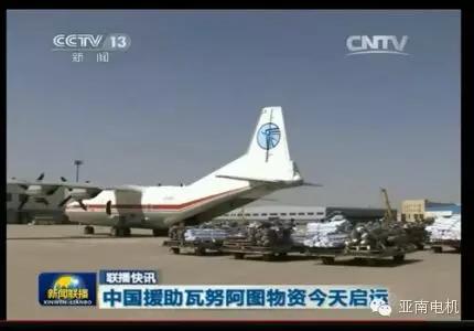 亚南电机全球筹集紧缺医疗物资，全力支援防疫一线！