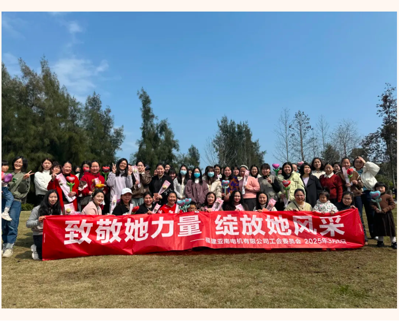 亚南女神心向璀璨，永远光芒万丈！