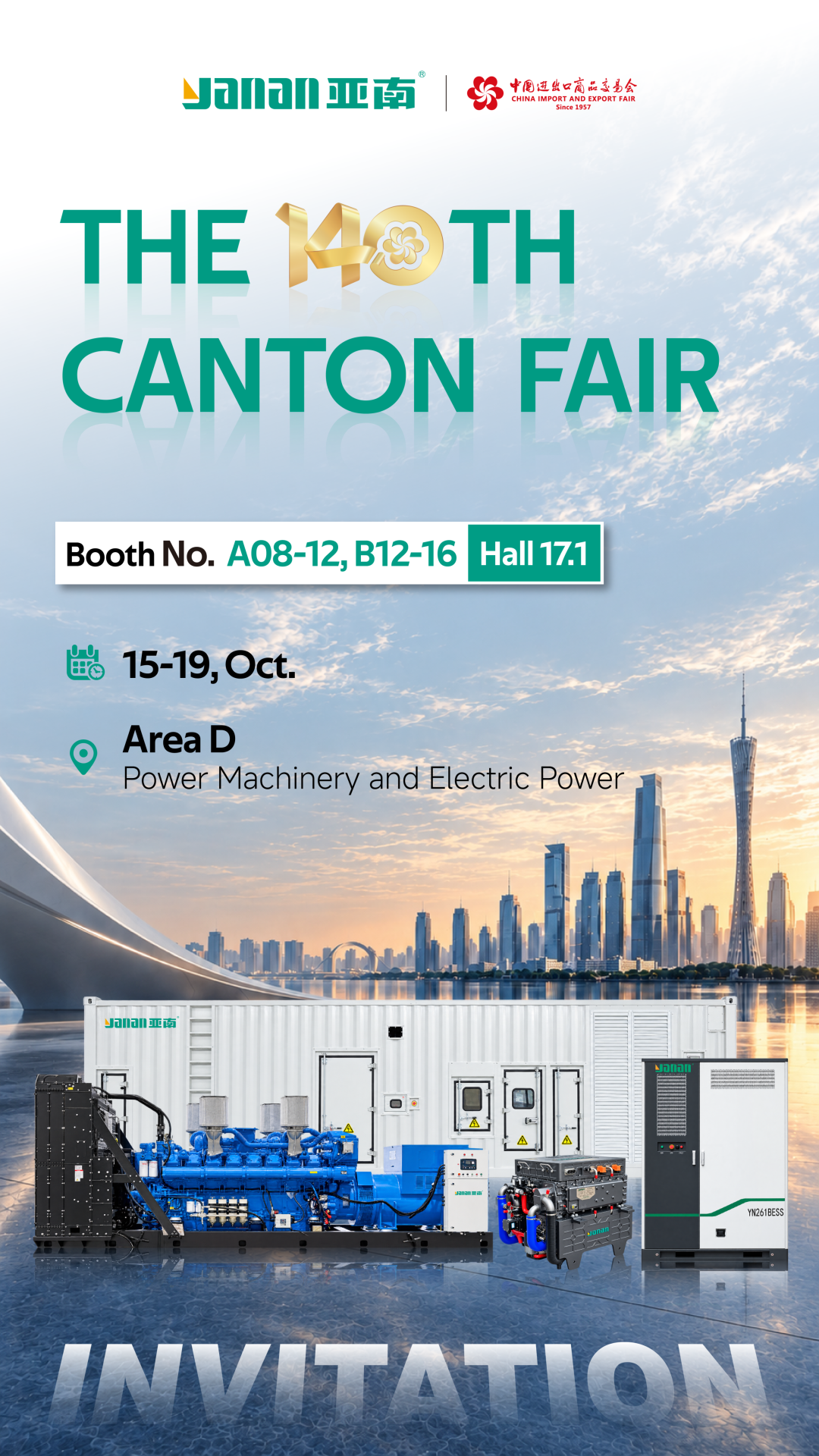 Yanan's invitation to the 140th Canton Fair1.png