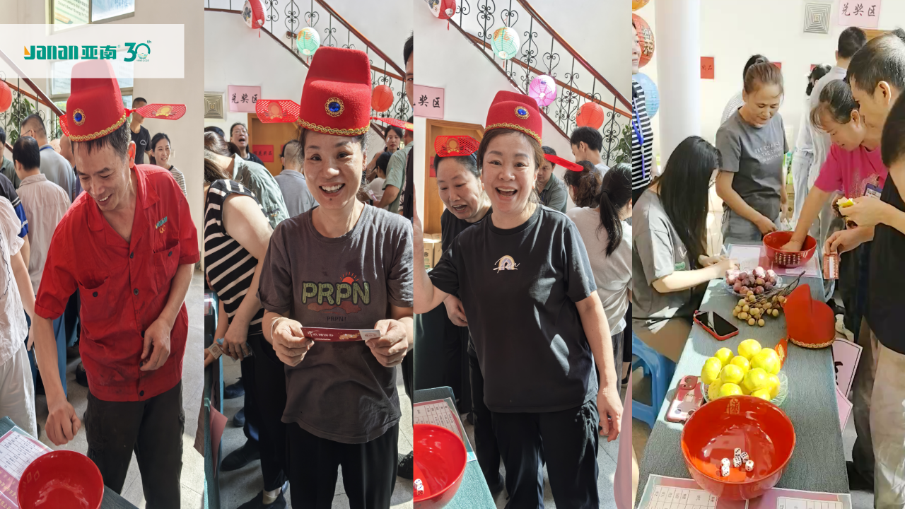 亚南人庆国庆迎中秋，“博”出家国大团圆222