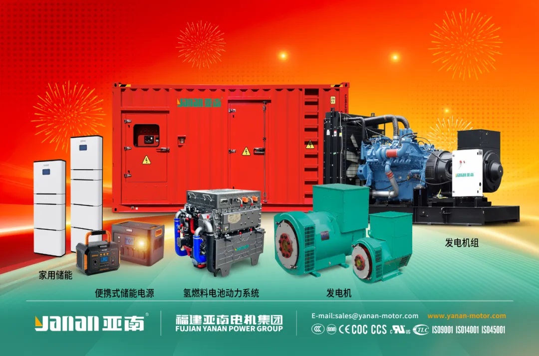 与国漫共擎！亚南助力《哪吒2》登顶全球票房之巅！4