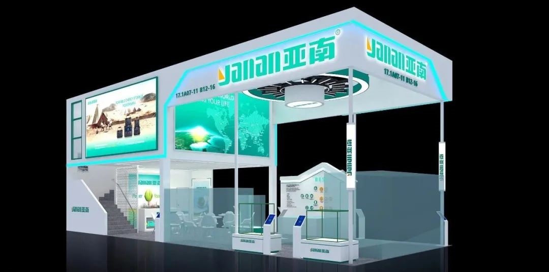 【Yanan's invitation to the 137th Canton Fair】亚南邀您相约第137届广交会