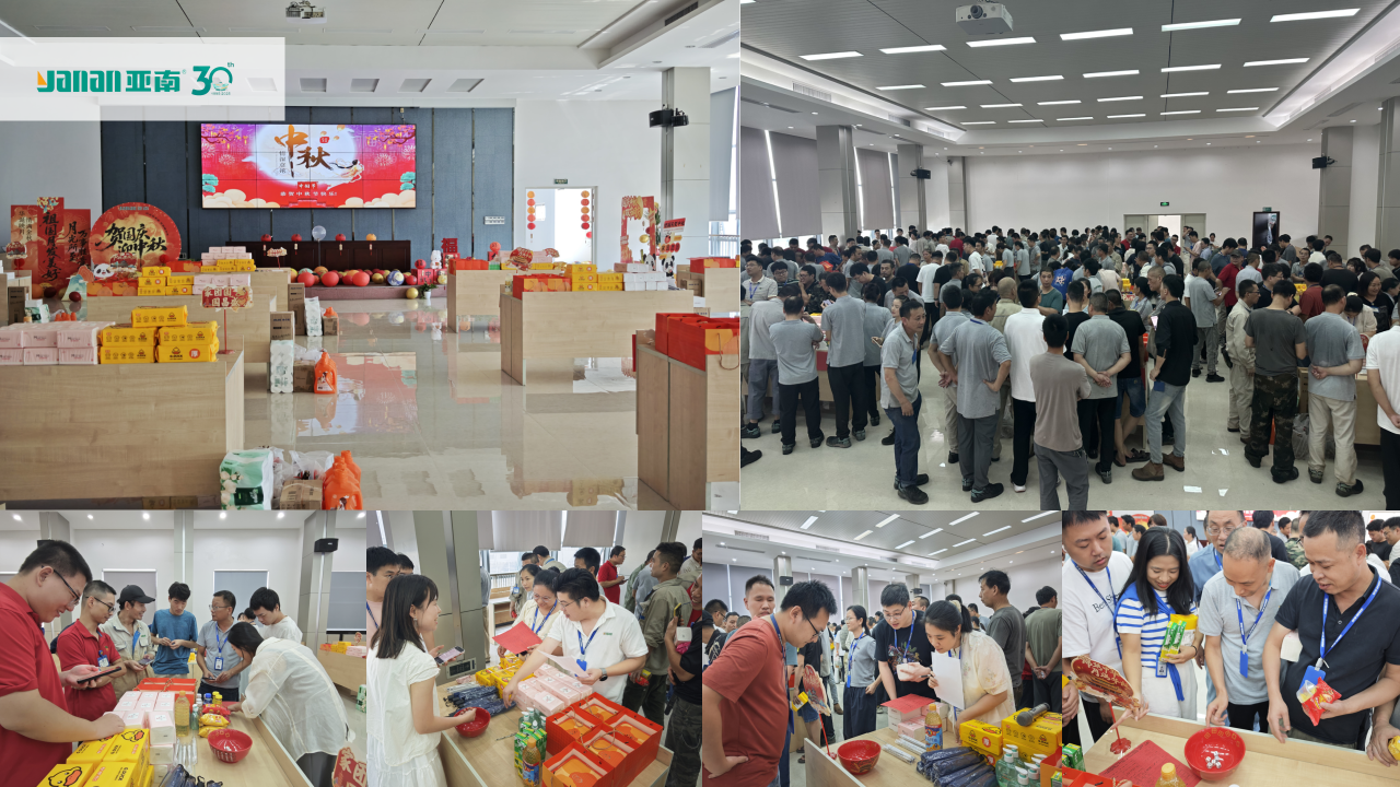 亚南人庆国庆迎中秋，“博”出家国大团圆111